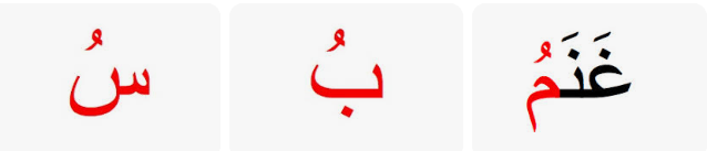 How To Learn Noorani Qaida For Kids?
