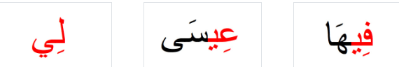 How To Learn Noorani Qaida For Kids?