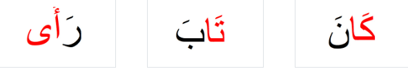 How To Learn Noorani Qaida For Kids?
