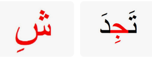 How To Learn Noorani Qaida For Kids?